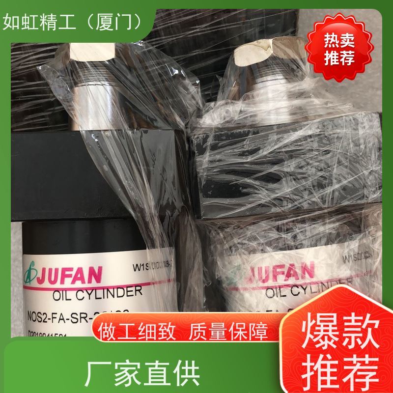 君帆JUFAN薄型油缸CXHC/MGCXHCJECX模具油缸不锈钢磁感应油缸
