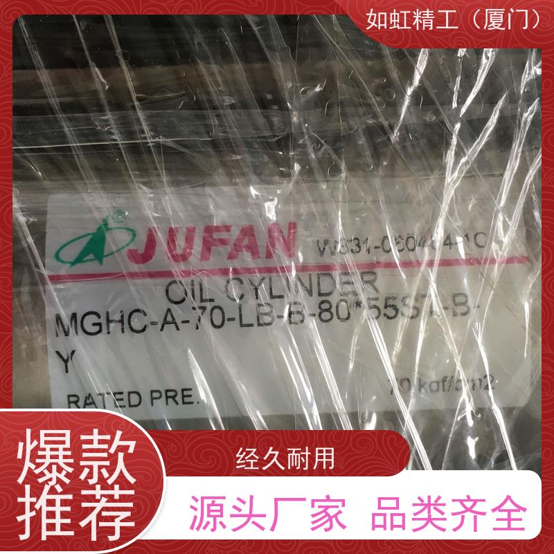 模具油缸MD系列台湾JUFAN感应开关供应