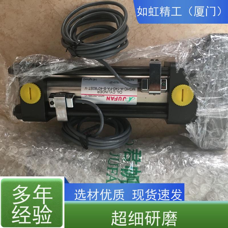 JUFAN双轴高压油压缸MG-CXHC-A-J-SD-40*28