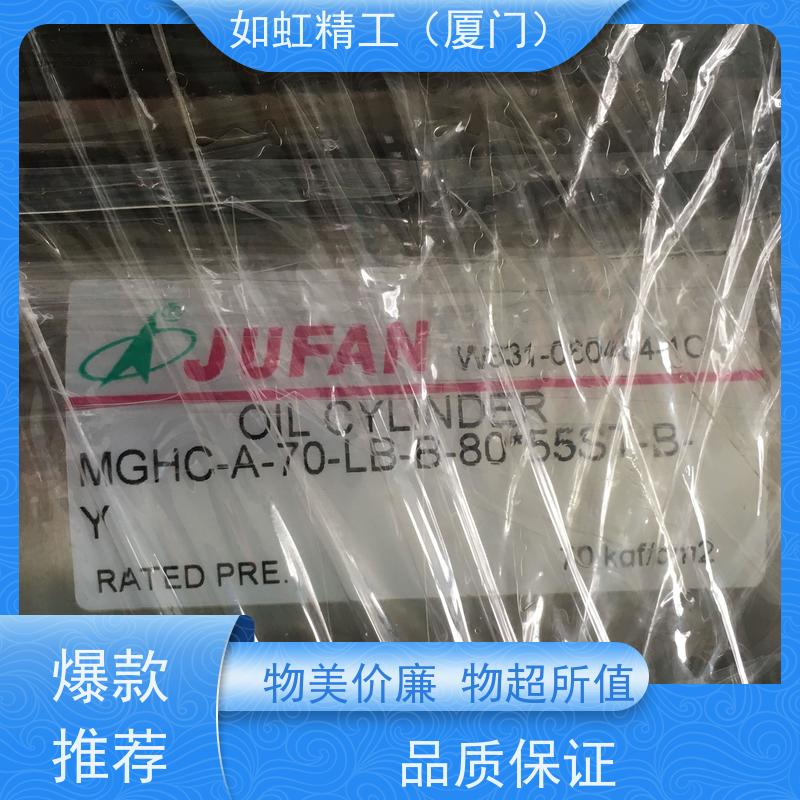 君帆JUFAN油缸CXHC-A-SD/LA系列HC-A-70/140系列RD/SEG
