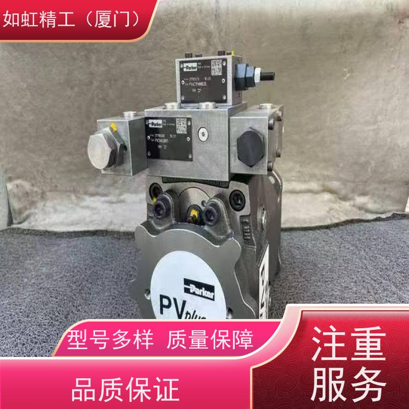 PV016R1K1T1NMMC液压阀PARKER派克柱塞泵