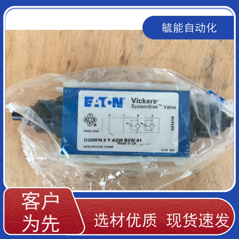 厂家供应NFPC ST梭阀系列ST-01/02/03/04