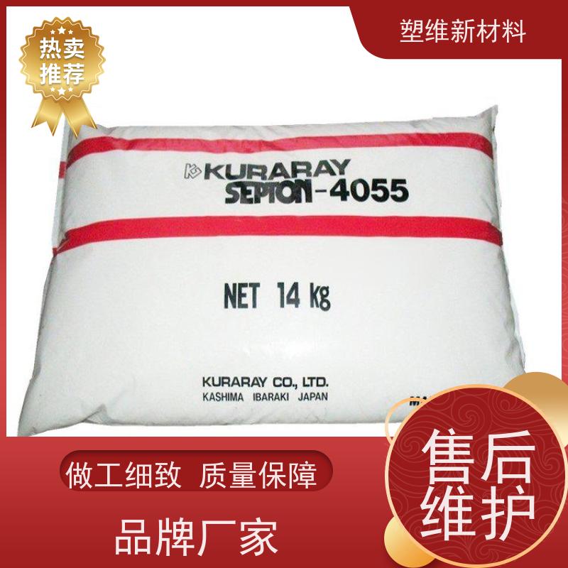 日本可乐丽 SEPS 2006 玻纤增强 热塑弹性体 耐化学品