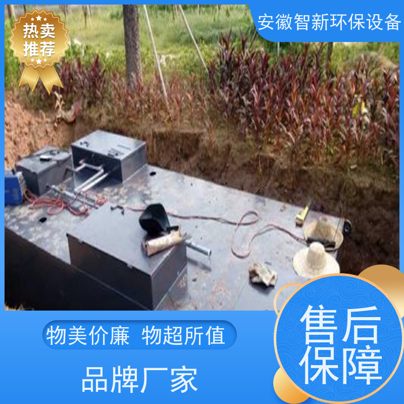 智新 超声波废水 机械格栅 包验收 免费检测水样