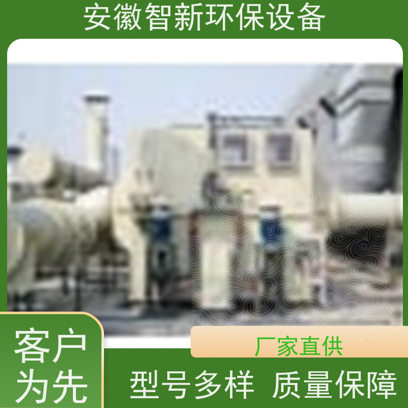 喷漆房废气处理 催化燃烧处 理设备 新德锋 适用性广 散热能力强