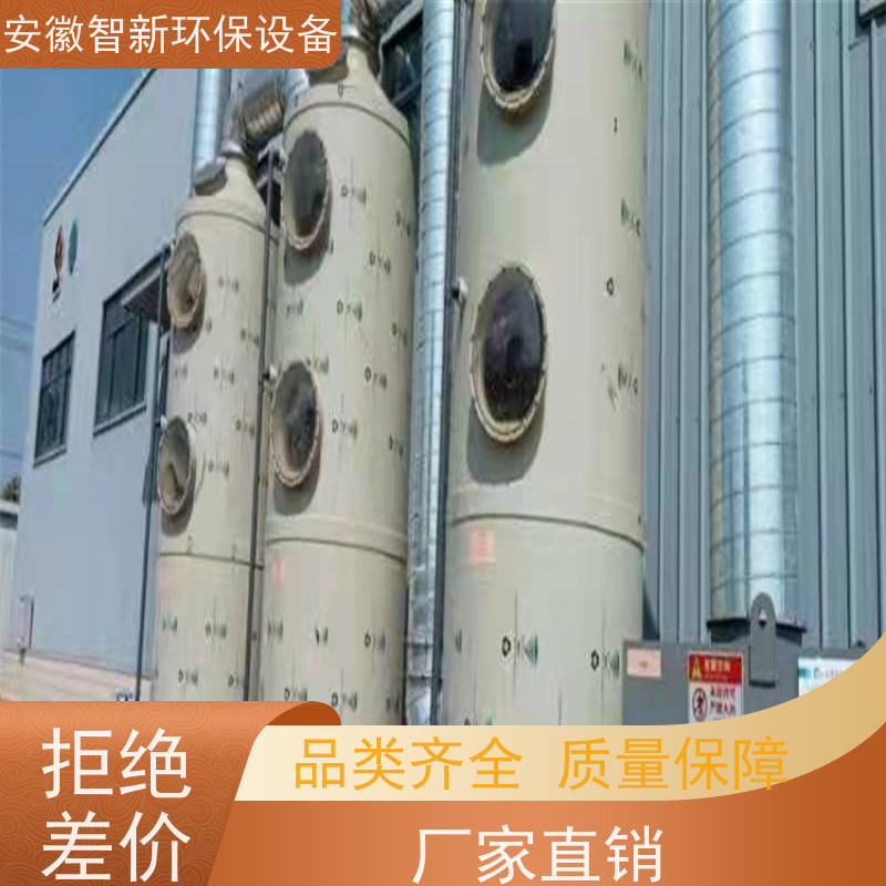 ZX 橡胶废气 活性炭吸附 免费上门设计 不锈钢材质