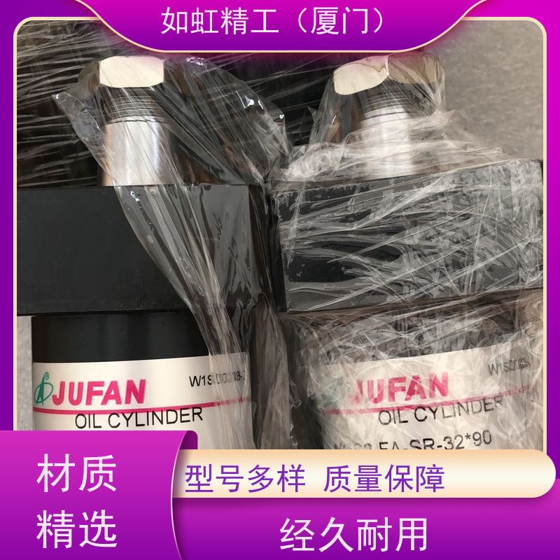 君帆JUFAN薄型油缸液压缸CXHC-MF-J-IN-SD-FC-25*35S方形油缸