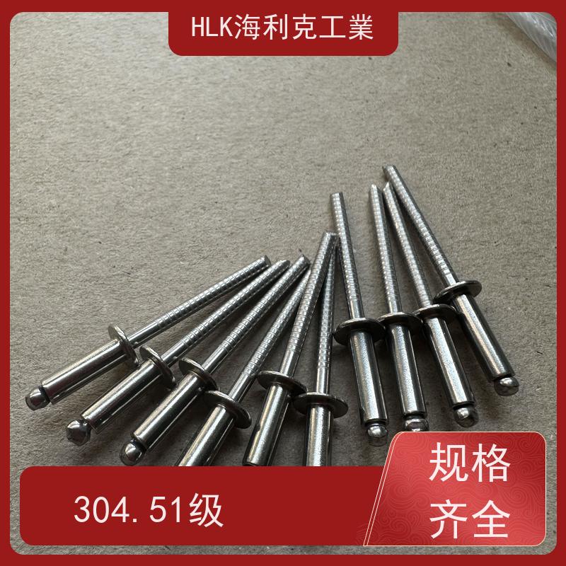 海利克工業 GB12618 开口型平圆头抽芯铆钉 304+42A半钢 6.0
