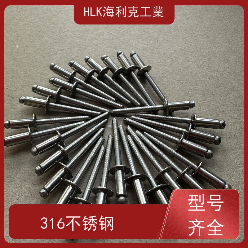 海利克工業 GB12618 开口型平圆头抽芯铆钉 304不锈钢-51级 3.2