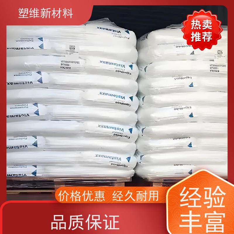 美国埃克森美孚 POE 8380 耐磨 可用于汽车部件 耐老化 高抗冲