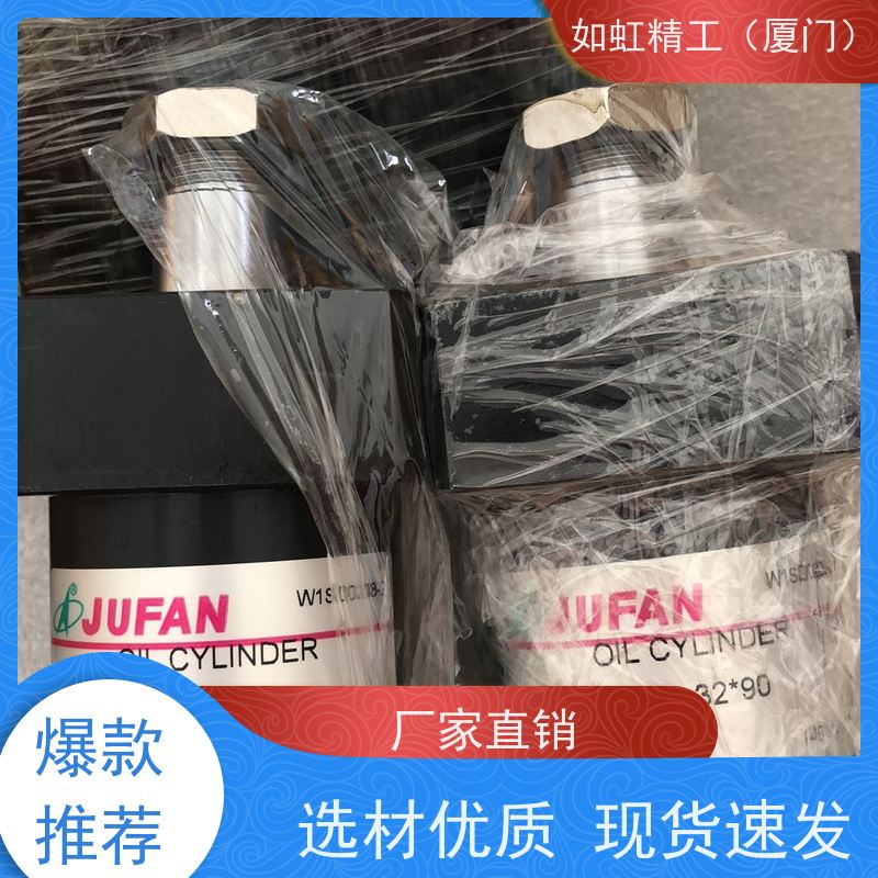 君帆JUFAN感应液压油缸液压缸LOE系列