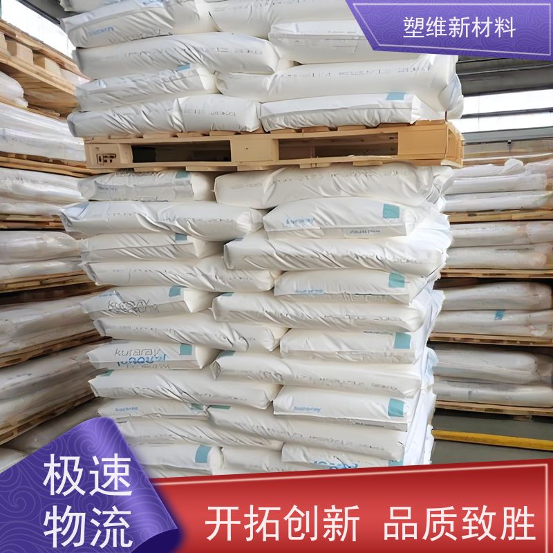 日本可乐丽 SEPS 2005 耐磨耐候玻纤增强阻燃材料