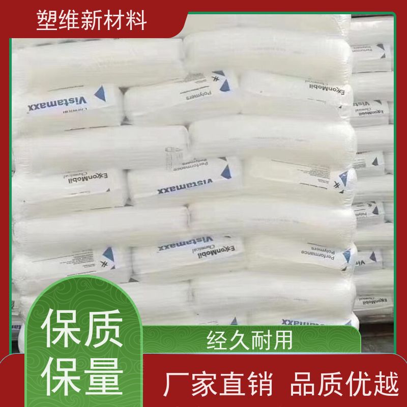 美国埃克森美孚 POE 3588MED 适用于电子电器 高弹性 高抗冲 增韧剂