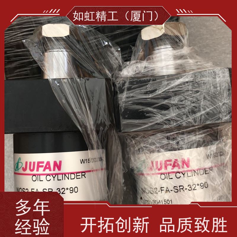 JUFAN台湾君帆油缸 HC-D-70-SD-C-32/40/50/63/80//150-100-200ST