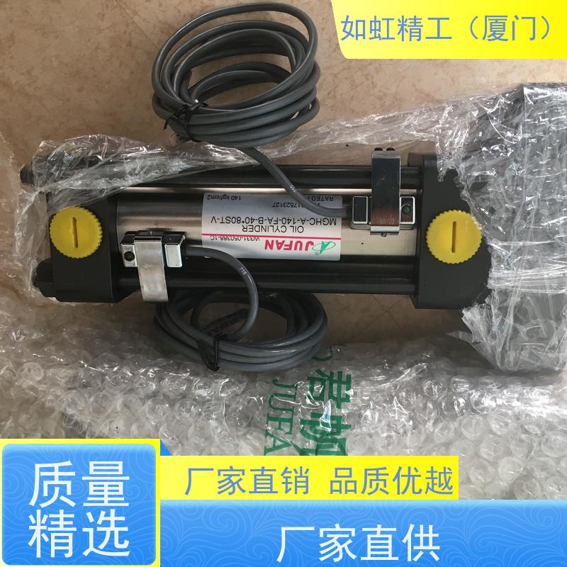 台湾君帆JUFAN油压缸MGCXHC/JECX感应薄型油缸NOS2