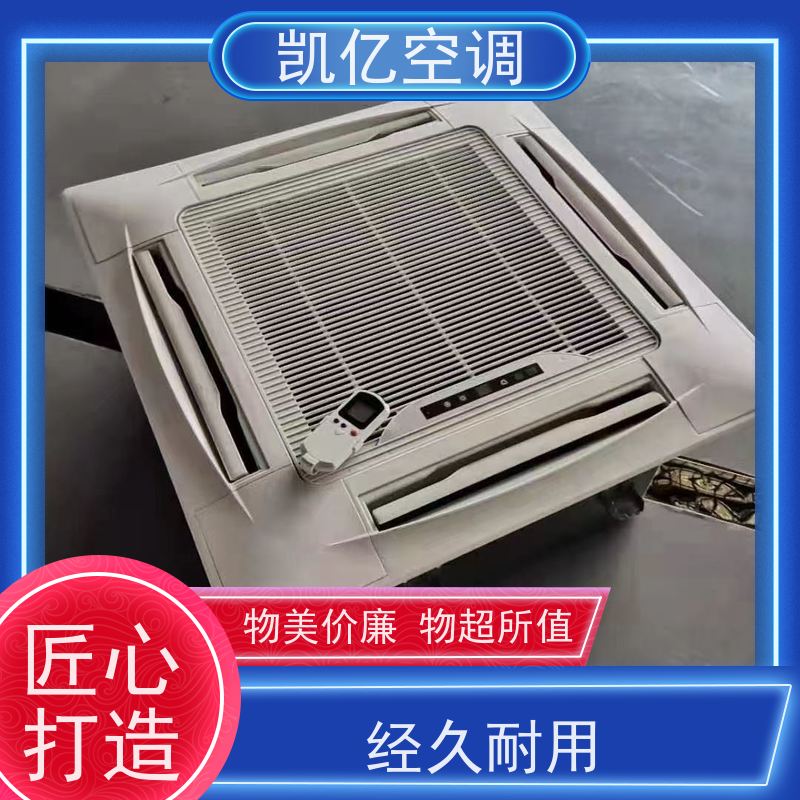 凯亿风机盘管卧式暗装型。立式明装YBFC10-2S(H)