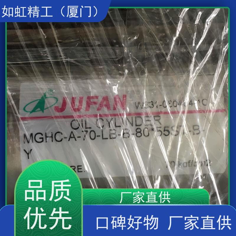 台湾君帆JUFAN薄型油缸 MGCXHC-A-EX-SD-32-15ST-0-TX2