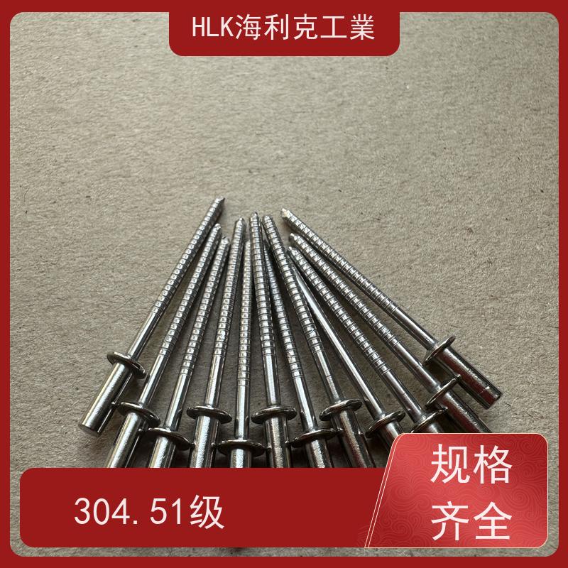 海利克工業 GB12615封闭型平圆头抽芯铆钉 304不锈钢-51级 6.0