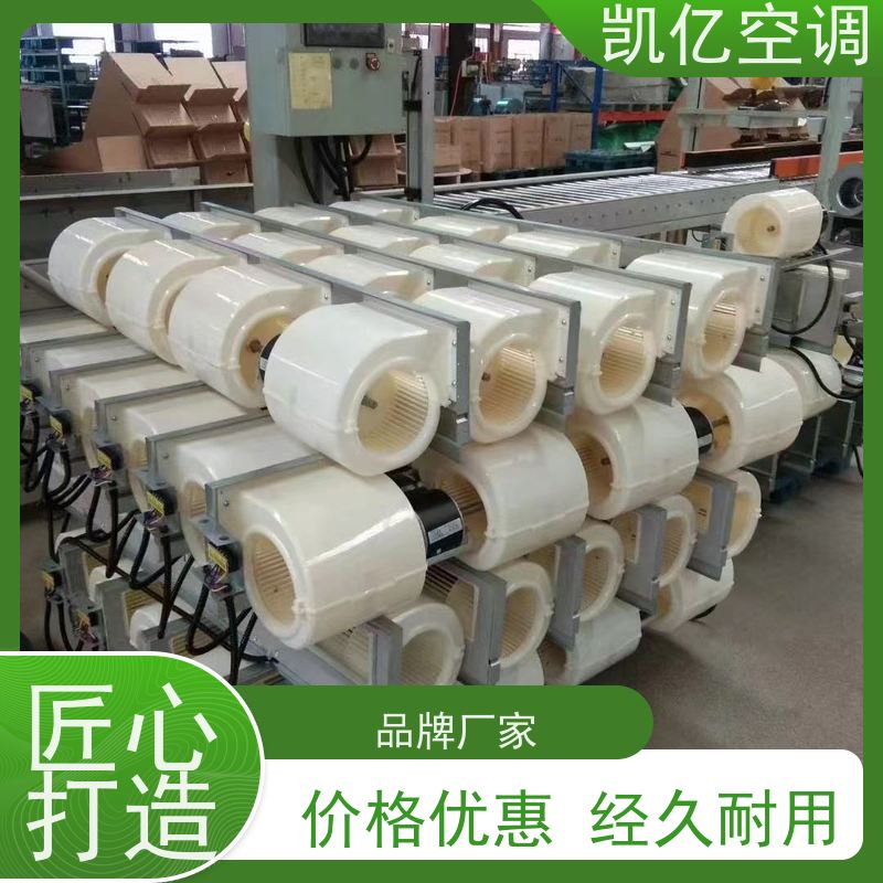 卡式冷暖水空调器用 宾馆卧式暗装风机盘管 风量大