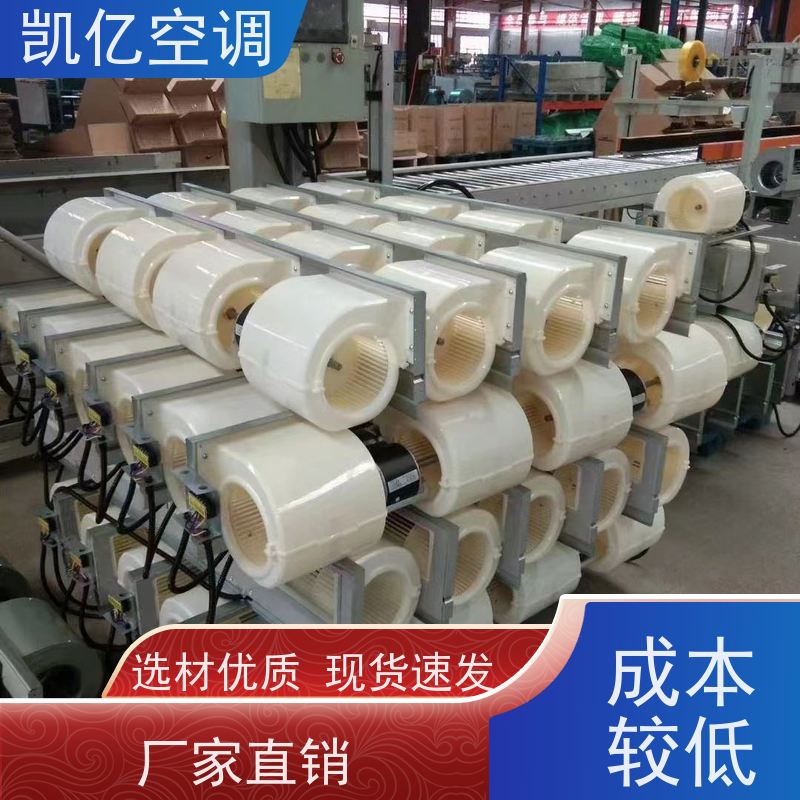 卧式明装风机盘管 煤改电车间商场冷暖两用采暖