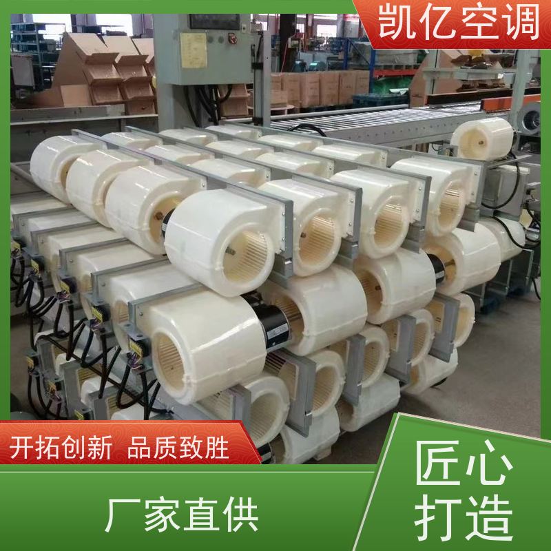 卧式暗装风机盘管 制冷制热水空调 立式明装壁挂 大风量 支持定制