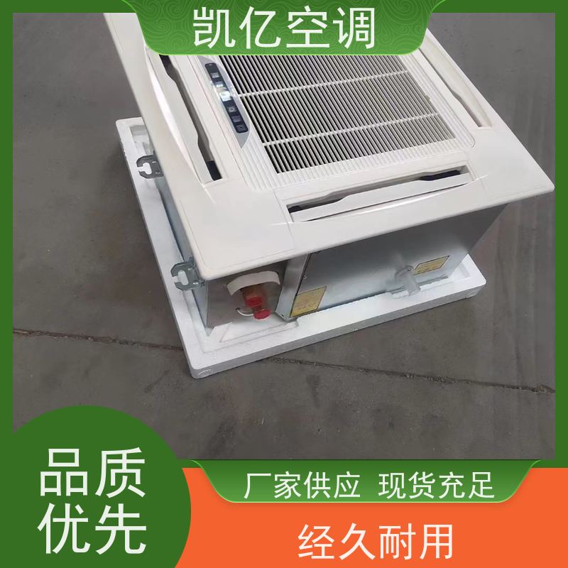 凯亿卧式暗装风机盘管 空调系统冷暖两用 低噪音立式明装