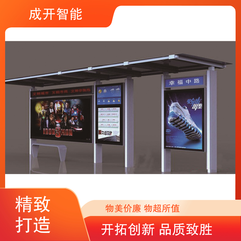 图7