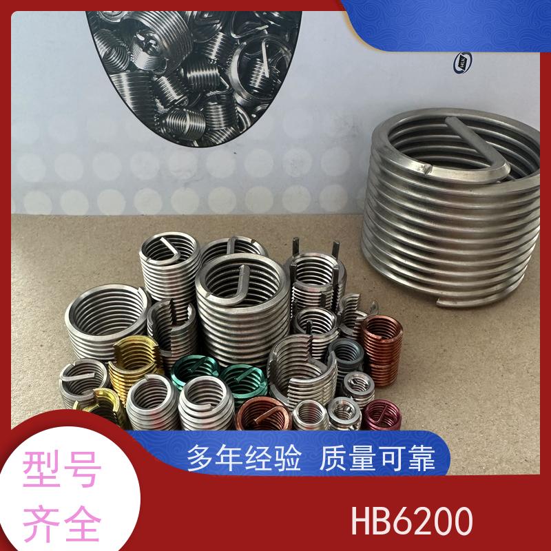 海利克精工制造 GJB5110-2002：锁紧型无折断槽钢丝螺套 A2-50 M5M6