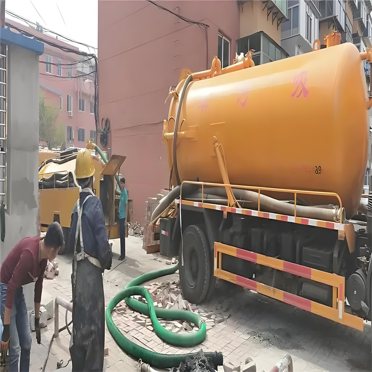天塔小海地下瓦房 清掏市政窨井 环卫中心抽粪 本地施工 