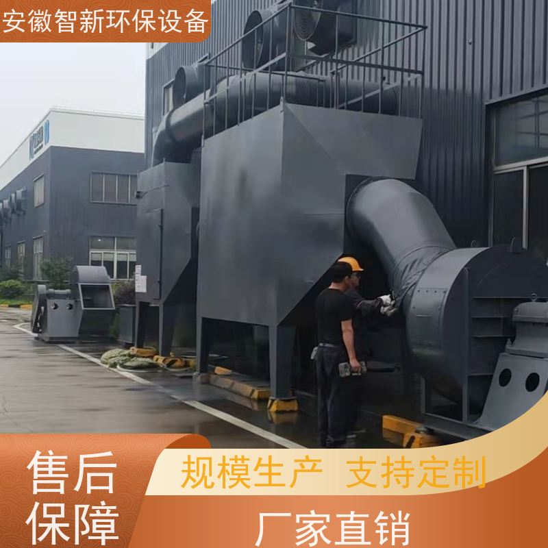 ZX 橡胶废气 干式过滤 免费上门设计 不锈钢材质
