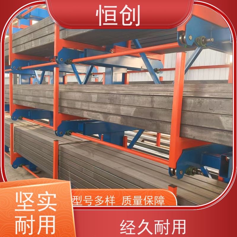 恒创 移动货架 承重多种规格 耐磨耐腐蚀 工厂直营