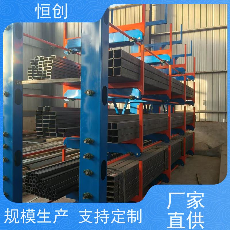 恒创 支持定制 节省空间 耐磨耐腐蚀 工字钢货架