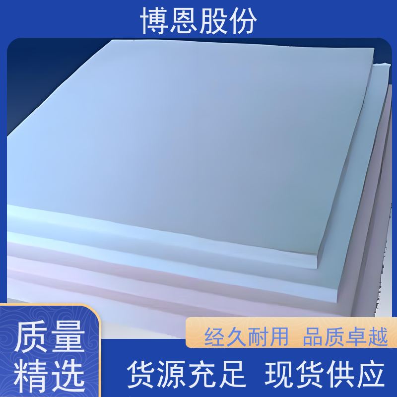 博恩新材料复合型导热硅胶片自粘型厂家批发