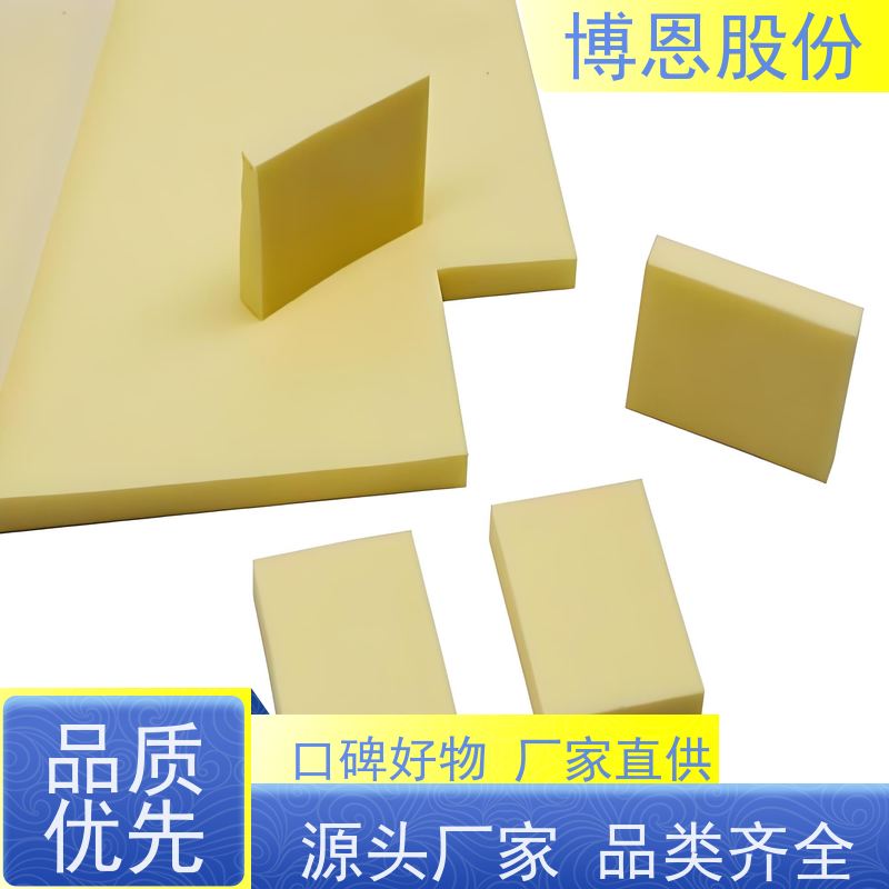 博恩新材料氧化硅导热片智能家居用厂家批发