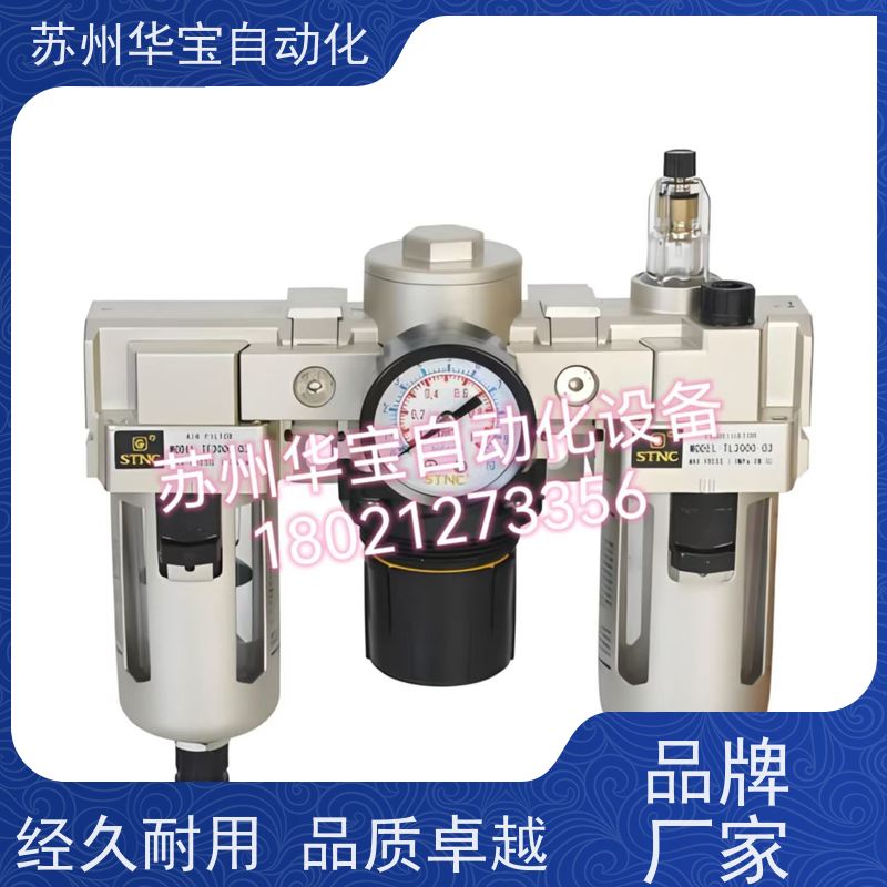 AW3000-02+AL3000-02二联体过滤油水分离器AC3010-02