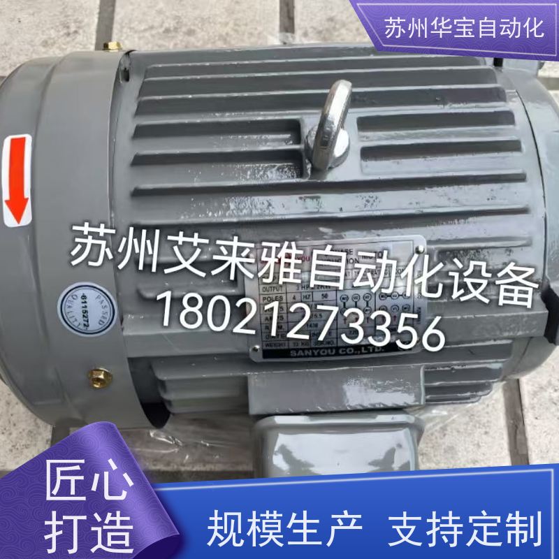 KZY电机 3-PHASE INDUCTION MOTOR 7.5HP 5.5KW 油泵马达