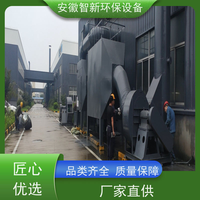智新 VOCS废气 洗涤塔 2小时上门服务 玻璃钢材质