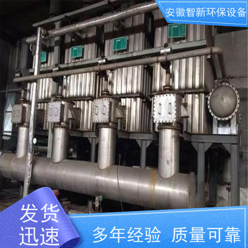 智新 橡胶废气 活性炭吸附 免费上门设计 碳钢材质