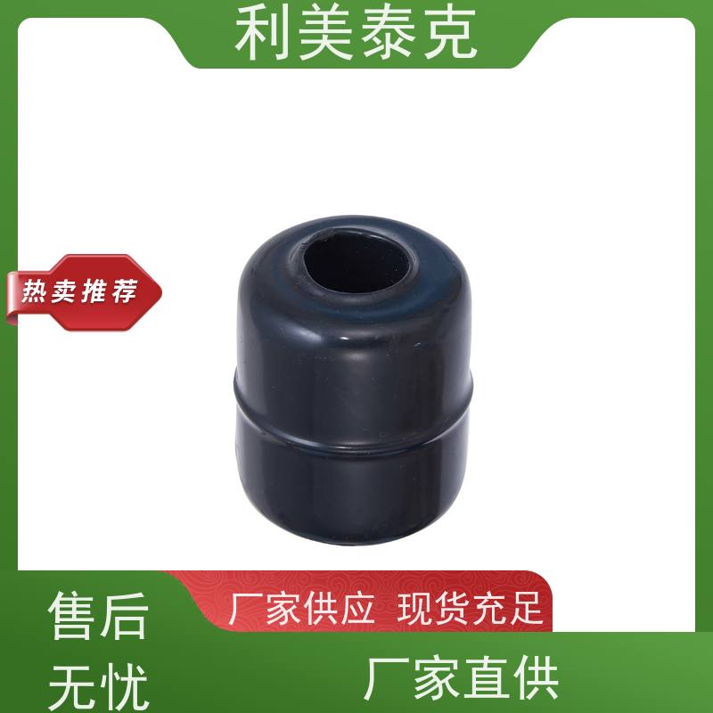 轻量化浮球开关浮子碳纤维 航空油箱轻便耐用