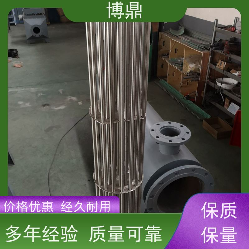 博鼎制热设备 防爆加热管 水箱加热液体加热 经久耐用