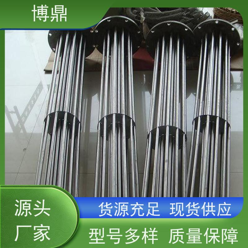 博鼎制热设备 防爆加热管 水箱加热液体加热 严选原材