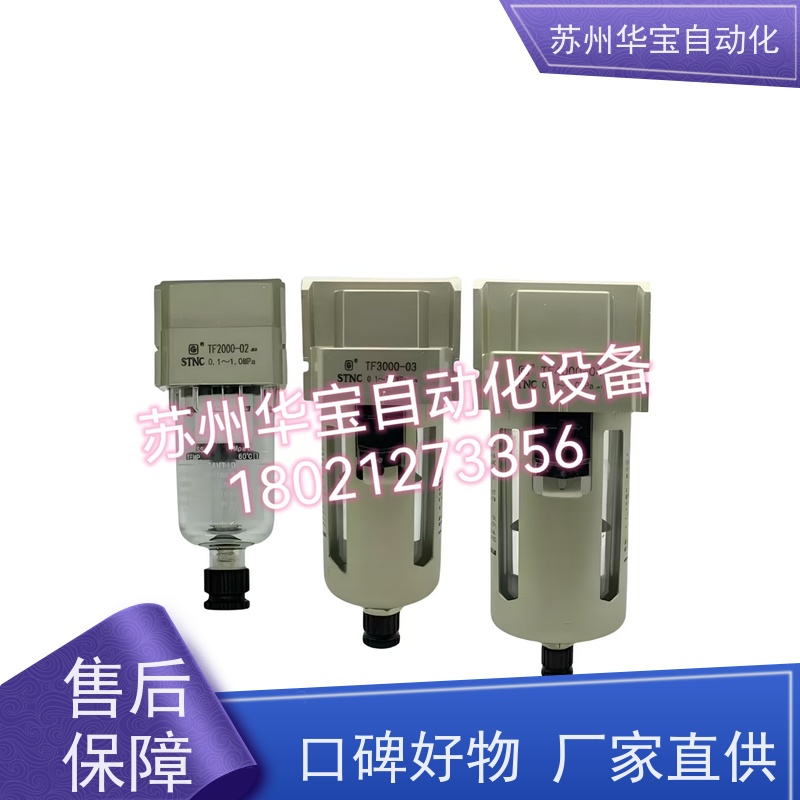 KASO过滤器K-1000三联件K-2000两联件K-2500滤油器