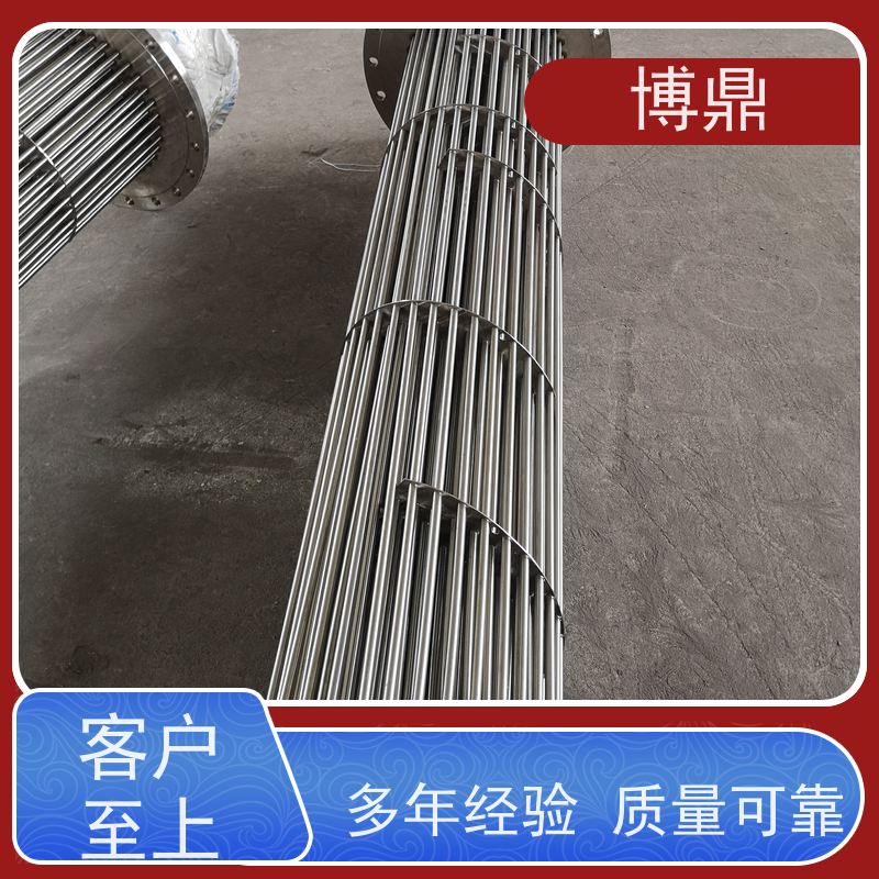 博鼎制热设备 防爆加热器 不锈钢水箱加热 结构紧凑