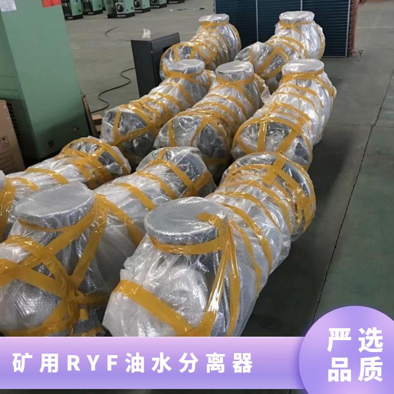 盛诺生产矿用油水分离器可定做滤芯使用寿命长过滤设备