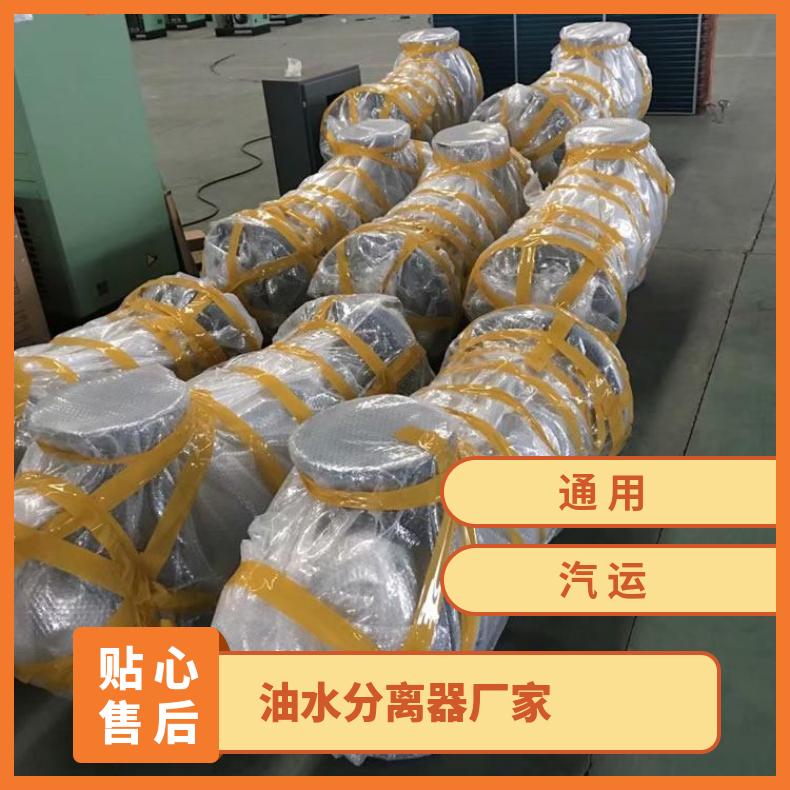 盛诺RYF-100油水分离器性能稳定不锈钢过滤设备