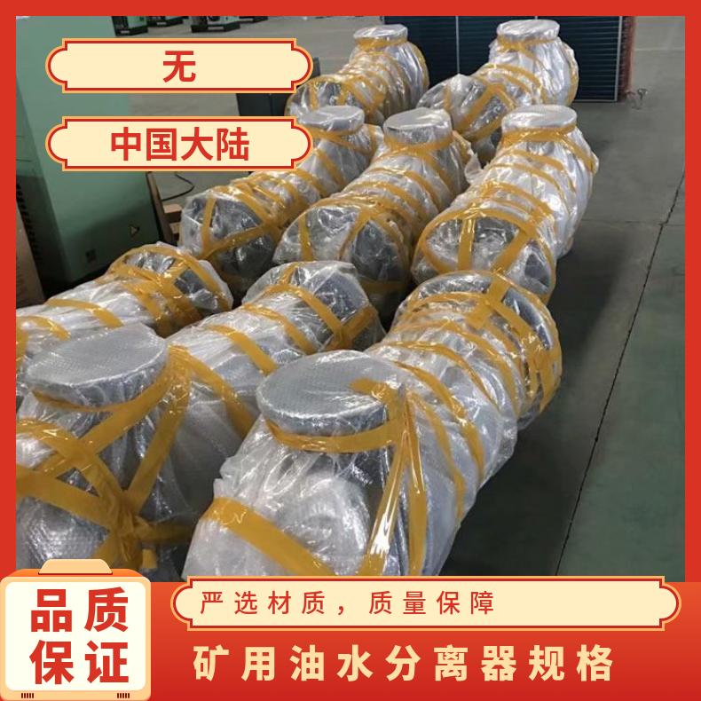 盛诺RYF-100油水分离器DN100法兰链接滤芯使用寿命长过滤设备