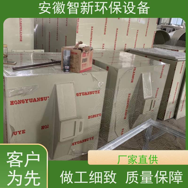 智新 恶臭气体 光氧催化 协助环保验收 不锈钢材质