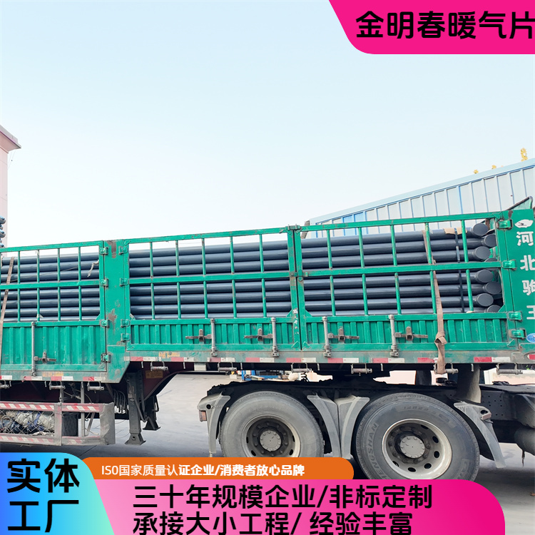 金明春 厂家供应 双排光排管暖气片 133 重量轻易运输 规格齐全