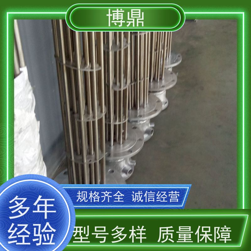 博鼎制热设备 不锈钢加热管 化工溶剂加热 严选原材