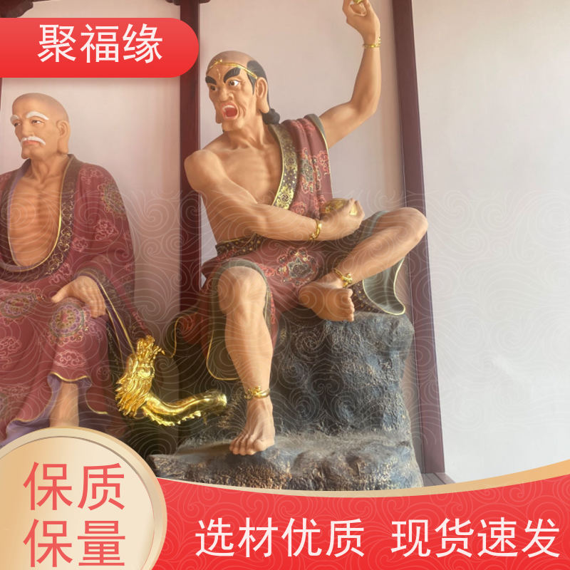 聚福缘 十八罗汉玻璃钢 迦叶尊者 色调淡雅纹理清晰